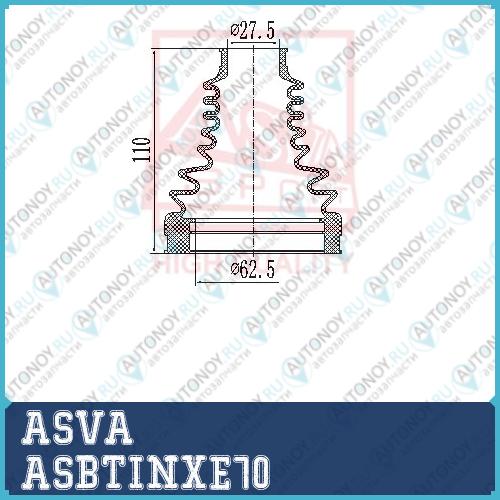 ПЫЛЬНИК Шрус I/B (27x85x105) КОМПЛЕКТ [12] ASBTINXE70