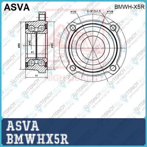СТУПИЦА 12 BMWHX5R