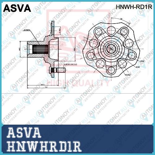 СТУПИЦА [12] HNWHRD1R
