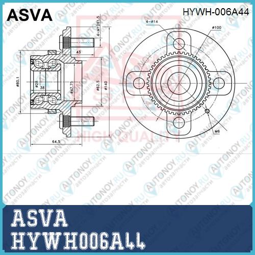 СТУПИЦА 12 HYWH006A44