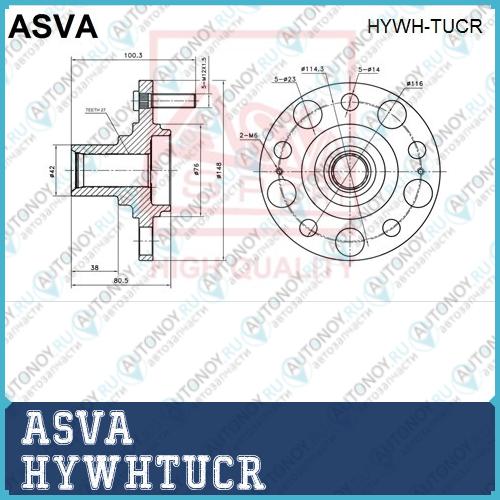 СТУПИЦА 12 HYWHTUCR