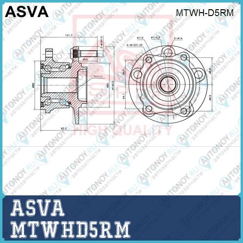 СТУПИЦА 12 MTWHD5RM