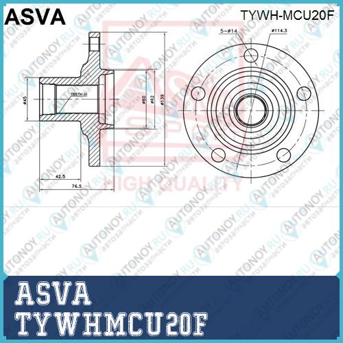 СТУПИЦА 12 TYWHMCU20F