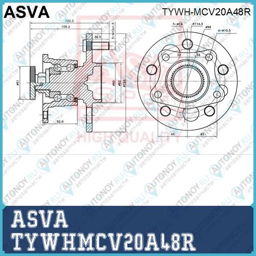 СТУПИЦА 12 TYWHMCV20A48R
