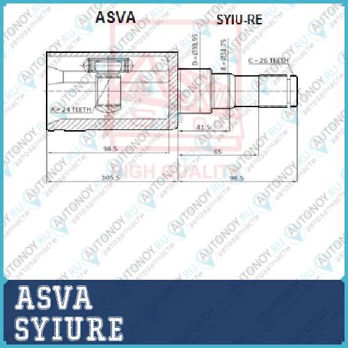 Шрус ВНУТРЕННИЙ 24x40x26 12 SYIURE