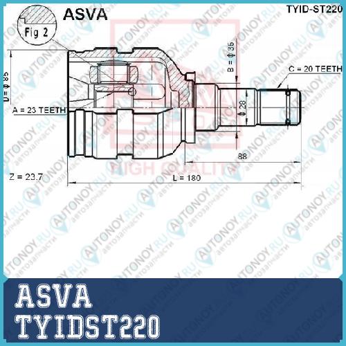 Шрус ВНУТРЕННИЙ ЛЕВЫЙ 23x35x20 12 TYIDST220