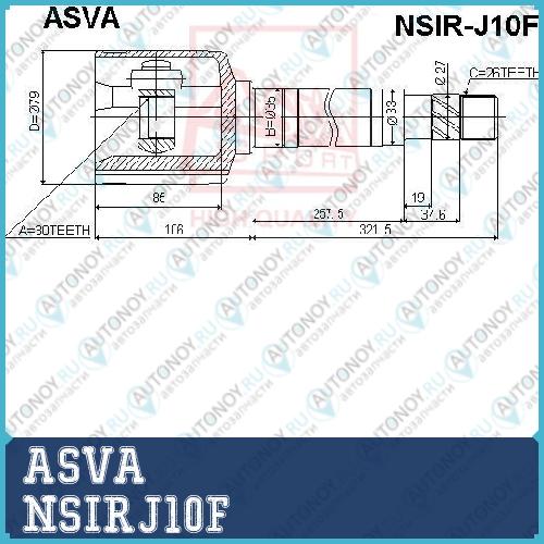 Шрус ВНУТРЕННИЙ ПРАВЫЙ NSIRJ10F