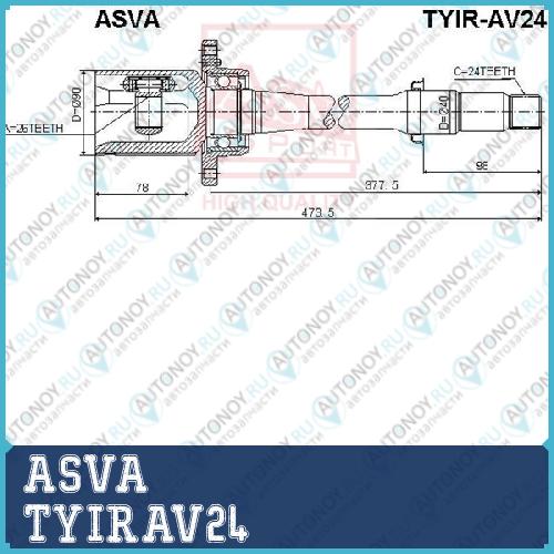 Шрус ВНУТРЕННИЙ ПРАВЫЙ 26x40x24 12 TYIRAV24