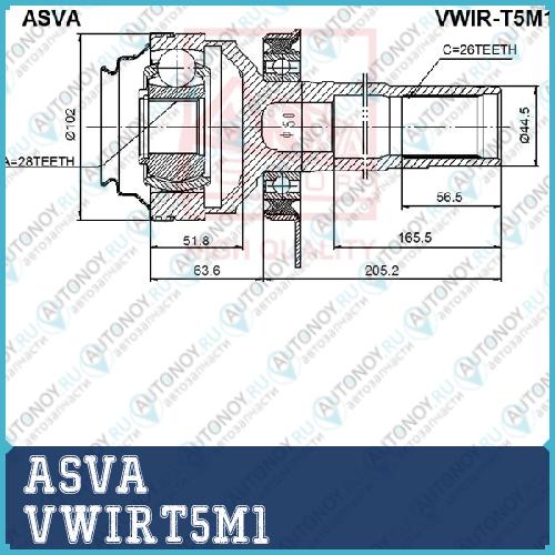 Шрус ВНУТРЕННИЙ ПРАВЫЙ 28X44.2X26 12 VWIRT5M1