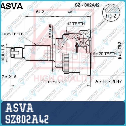 Шрус НАРУЖНЫЙ 20x49x25 12 SZ802A42