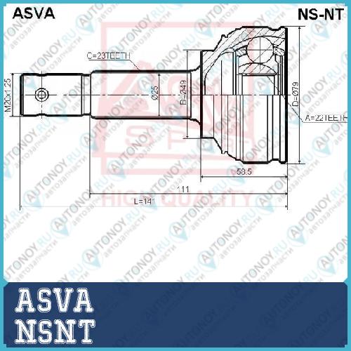 Шрус НАРУЖНЫЙ 22x49x23 [12] NSNT