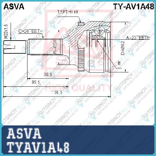 Шрус НАРУЖНЫЙ 23x58x26 12 TYAV1A48