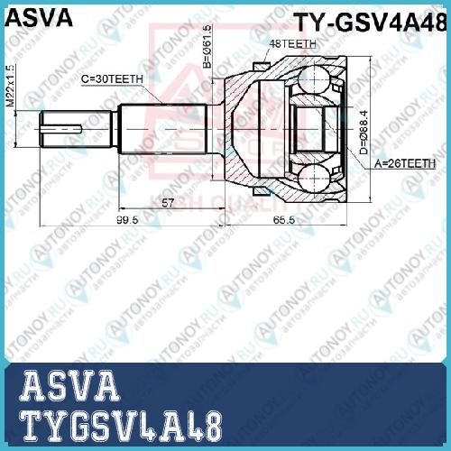 Шрус НАРУЖНЫЙ 26x61.5x30 [12] TYGSV4A48
