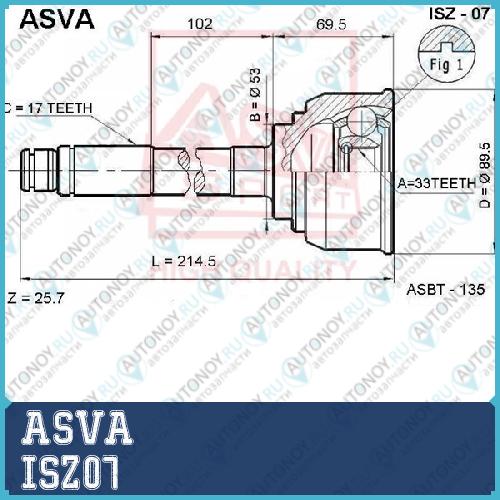 Шрус НАРУЖНЫЙ 33X53X17 ISZ07