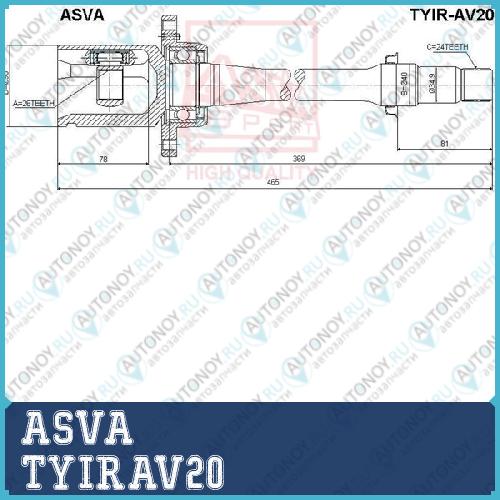 Шрус ВНУТРЕННИЙ ПРАВЫЙ 26x40x24 12 TYIRAV20