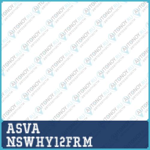 СТУПИЦА [12] NSWHY12FRM