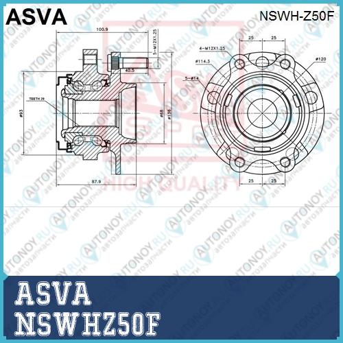 СТУПИЦА ПЕРЕДНЯЯ NSWHZ50F