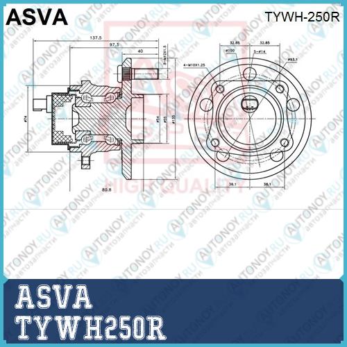СТУПИЦА 12 TYWH250R