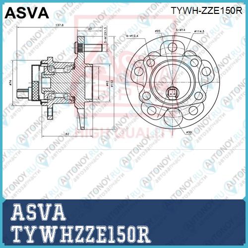 СТУПИЦА [12] TYWHZZE150R