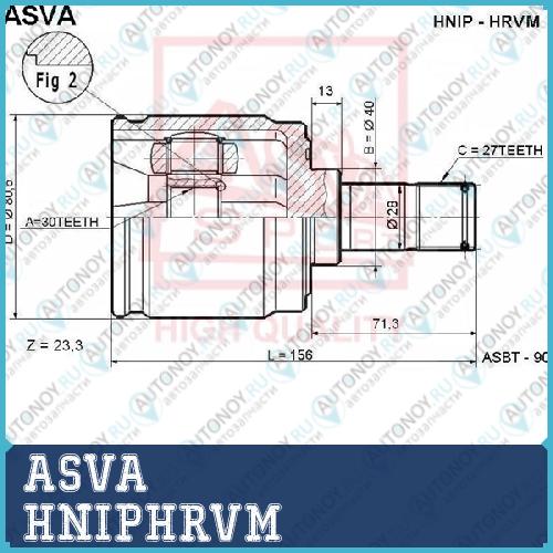 Шрус ВНУТРЕННИЙ 30X40X27 Honda  HR-V MT ASVA 12 HNIPHRVM