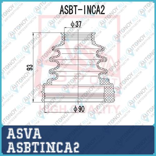 ПЫЛЬНИК Шрус ВНУТРЕННИЙ36x78x96 [12] ASBTINCA2