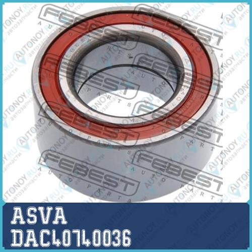 ПОДШИПНИК СТУПИЧНЫЙ ПЕРЕДНИЙ 12 DAC40740036
