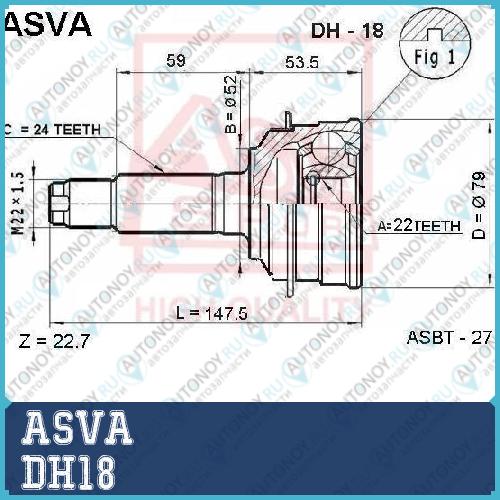 Шрус НАРУЖНЫЙ 22x52x24 12 DH18