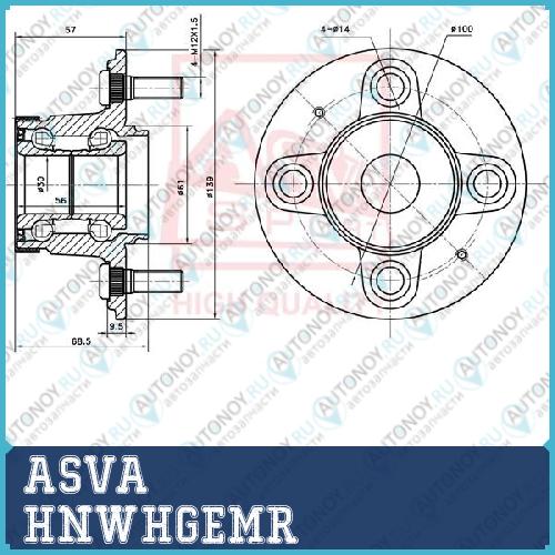 СТУПИЦА ЗАДНЯЯ С МАГНИТНЫМ КОЛЬЦОМ АБС HNWHGEMR