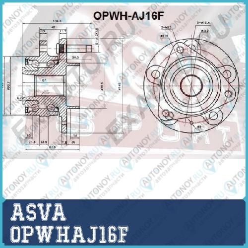 СТУПИЦА ПЕРЕДНЯЯ (1021602221031300065887 Китай) 12 OPWHAJ16F