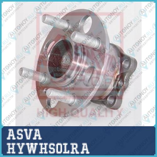 HYWHSOLRA  СТУПИЦА ЗАДНЯЯ С КОЛЬЦОМ АБС 12