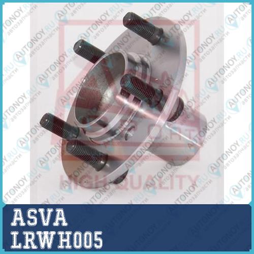 LRWH005  СТУПИЦА ПЕРЕДЗАД 12