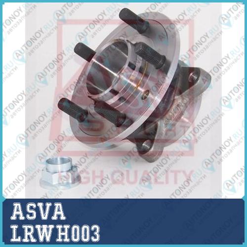 LRWH003  СТУПИЦА ПЕРЕДНЕГО КОЛЕСА