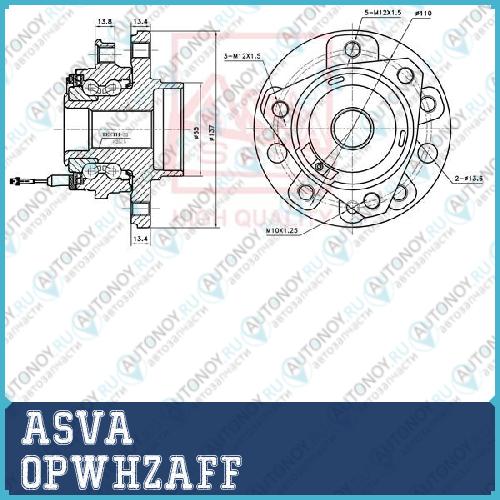 СТУПИЦА ПЕРЕДНЯЯ С ДатчикОМ АБС OPWHZAFF