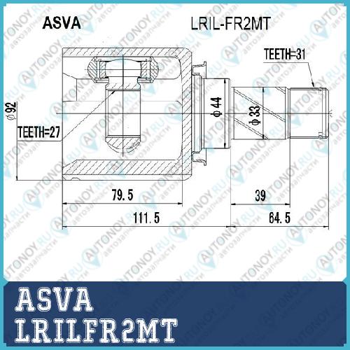 Шрус ВНУТРЕННИЙ ЛЕВЫЙ 27x44x31  LRILFR2MT
