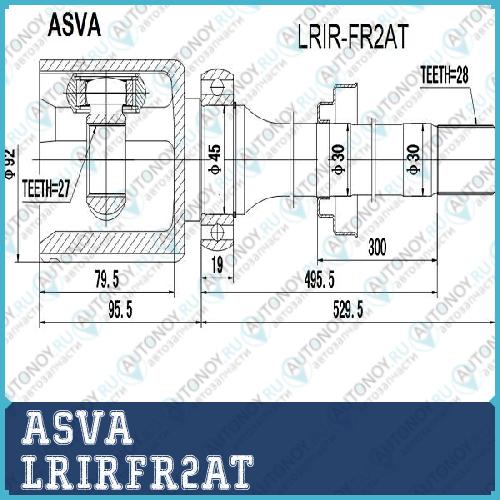 Шрус ВНУТРЕННИЙ ПРАВЫЙ 27x505x28  LRIRFR2AT