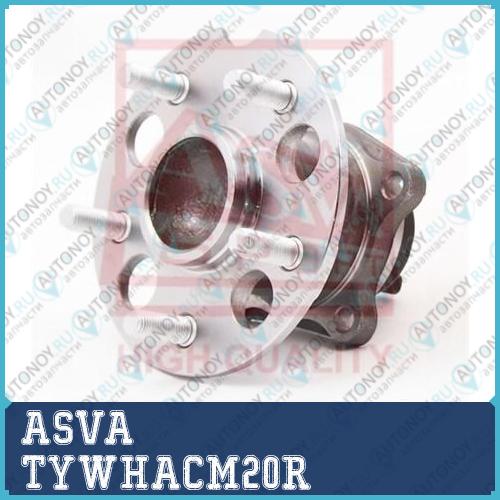 СТУПИЦА ЗАДНЯЯ TYWHACM20R