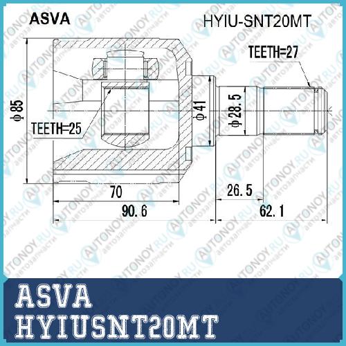 HYIUSNT20MT  Шрус ВНУТРЕННИЙ 25x41x27