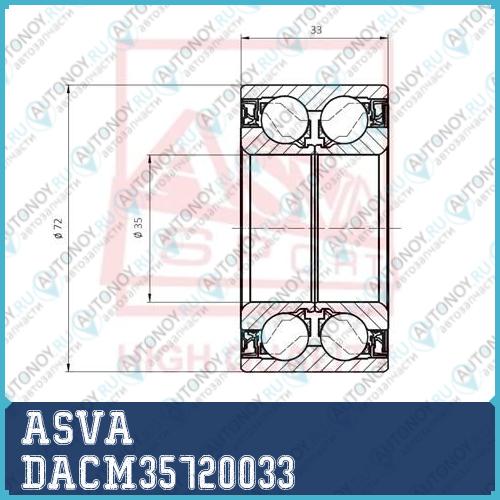ПОДШИПНИК СТУПИЧНЫЙ ПЕРЕДНИЙ С МАГНИТНЫМ КОЛЬЦОМ АБС DACM35720033