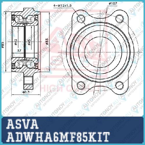 ПОДШИПНИК СТУПИЦЫ КОМПЛЕКТ (1021602218101200252163 Китай) ADWHA6MF85KIT