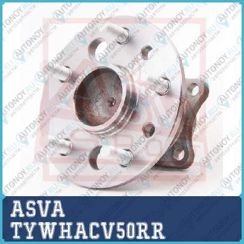 СТУПИЦА ЗАДНЯЯ ПРАВАЯ TYWHACV50RR