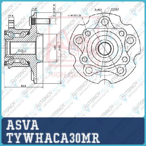 СТУПИЦА ЗАДНЯЯ С МАГНИТНЫМ КОЛЬЦОМ АБС TYWHACA30MR