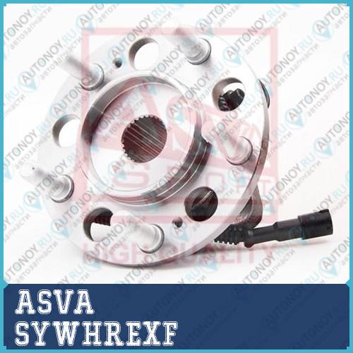 Ступица передняя  SYWHREXF