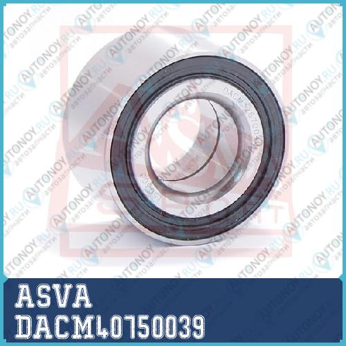 ПОДШИПНИК СТУПИЧНЫЙ DACM40750039