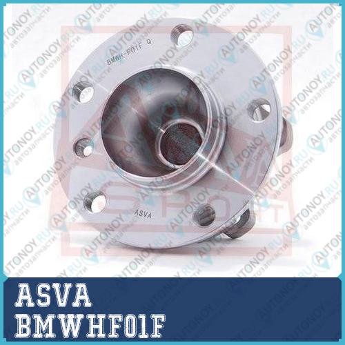 СТУПИЦА ПЕРЕДНЯЯ  BMWHF01F