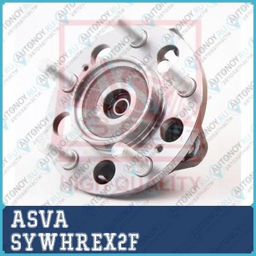 СТУПИЦА ПЕРЕДНЯЯ  SYWHREX2F