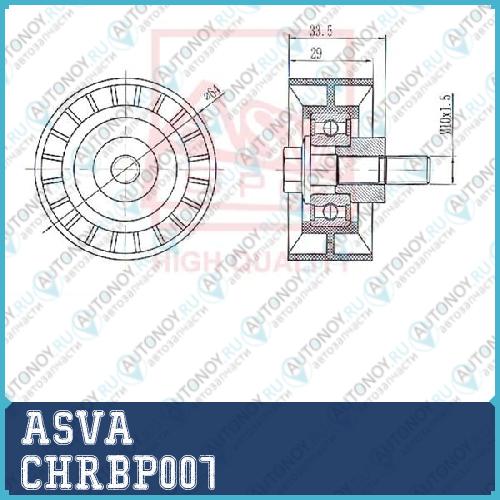 РОЛИК ОБВОДНОЙ CHRBP007
