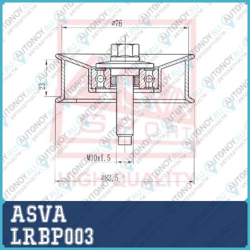 РОЛИК ОБВОДНОЙ LRBP003