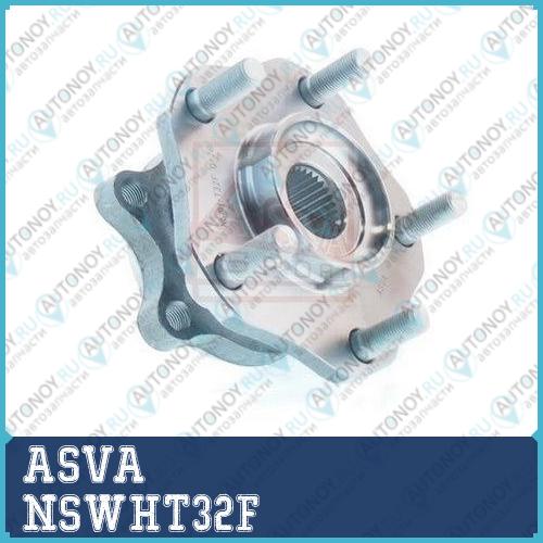СТУПИЦА ПЕРЕДНЯЯ NSWHT32F