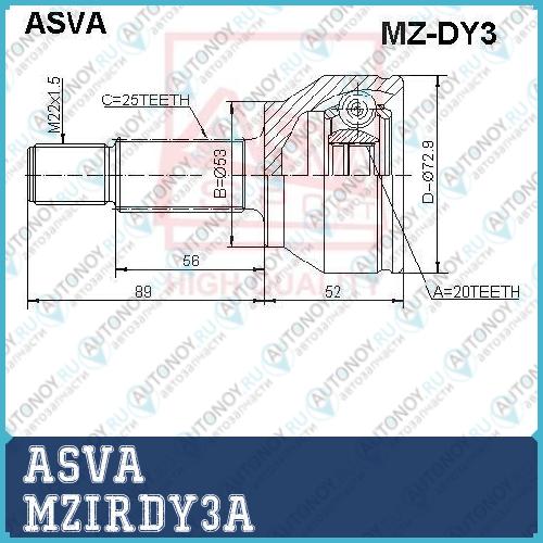 Шрус ВНУТРЕННИЙ ПРАВЫЙ 20X43X28 MZIRDY3A