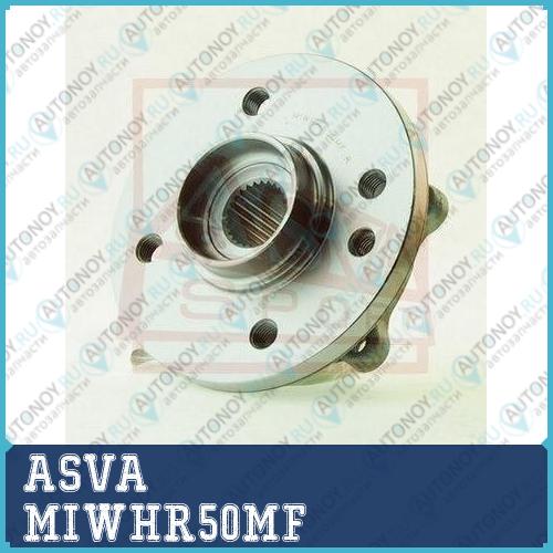 СТУПИЦА ПЕРЕДНЯЯ MIWHR50MF
